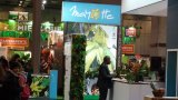 SIA 2017 28