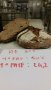 Trophees Boulanger Patissier Quercy Perigord 115