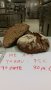 Trophees Boulanger Patissier Quercy Perigord 116